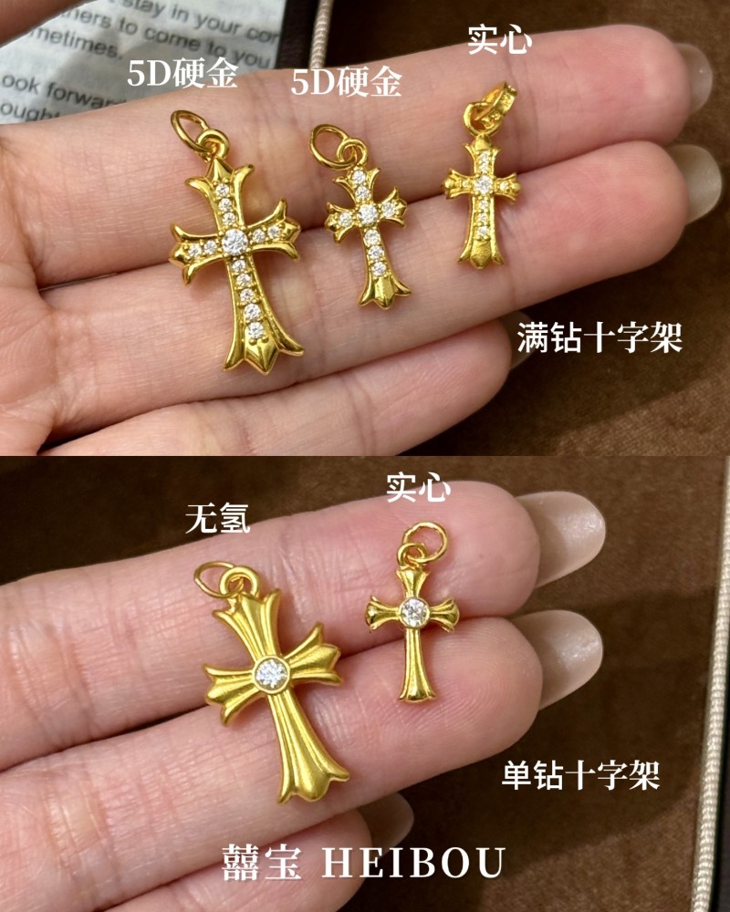 十字架吊坠