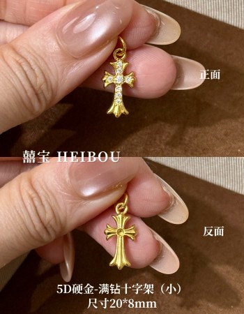 十字架吊坠