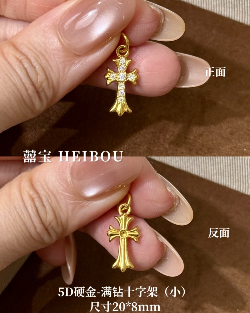 十字架吊坠