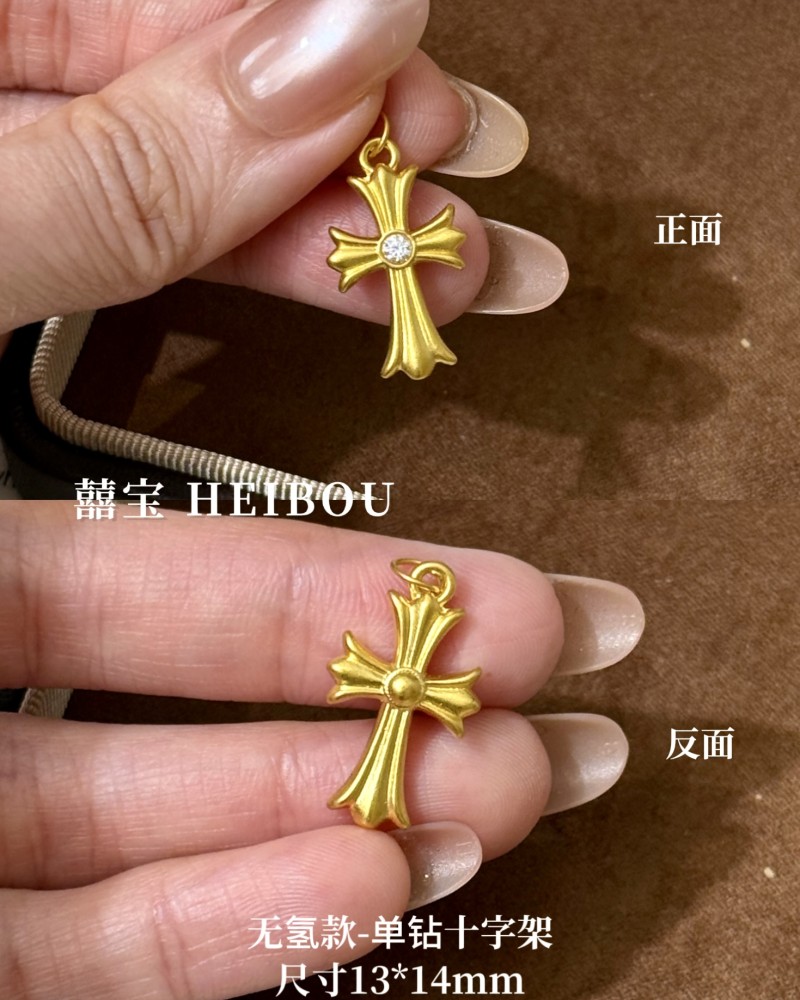 十字架吊坠