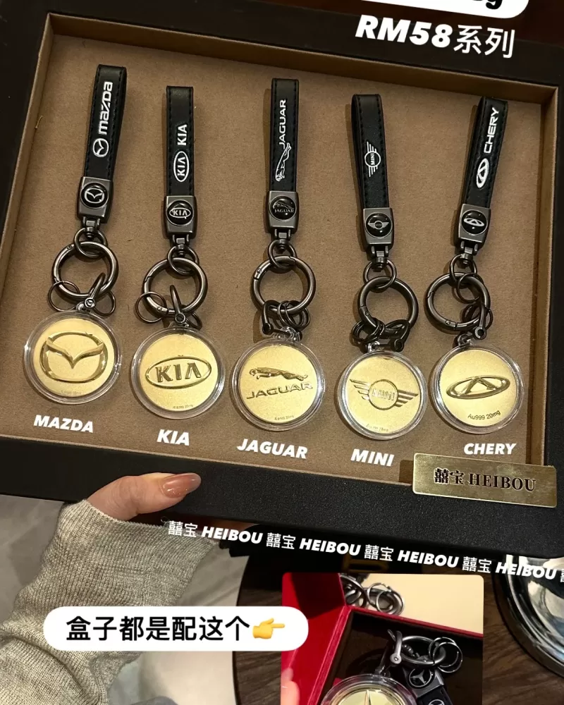 各大品牌车标-金钞钥匙扣