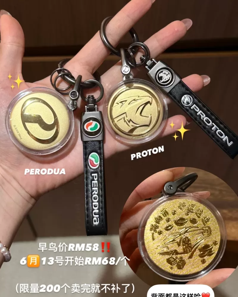 各大品牌车标-金钞钥匙扣