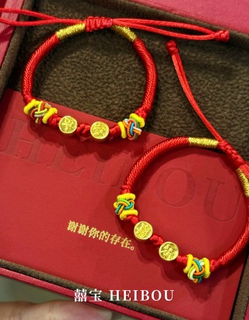 平安/喜乐-宝宝编绳