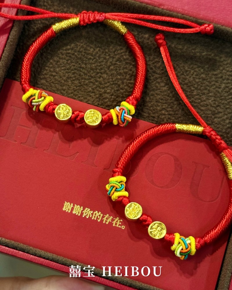 平安/喜乐-宝宝编绳