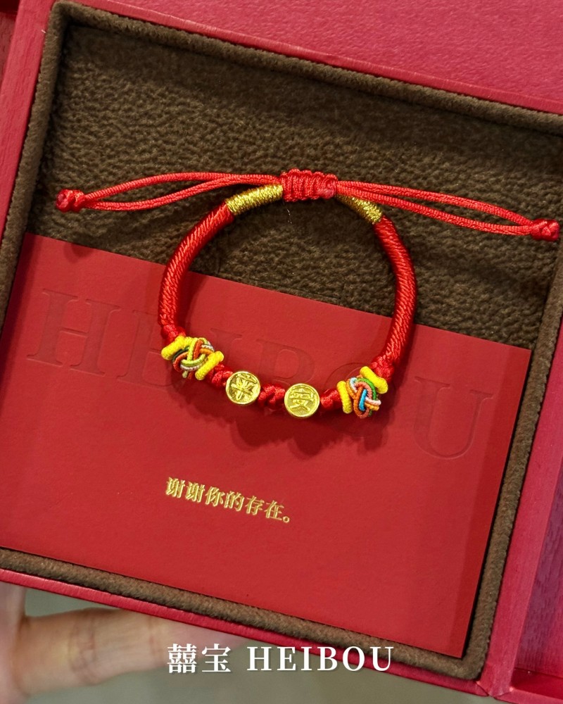 平安/喜乐-宝宝编绳