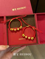 平安/喜乐-宝宝编绳