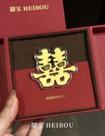 【送礼】福字/囍字-造型金钞