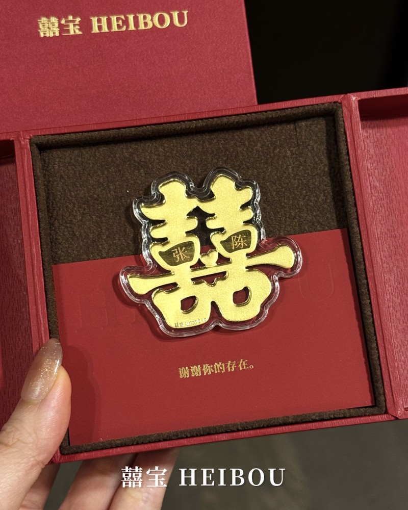 【送礼】福字/囍字-造型金钞