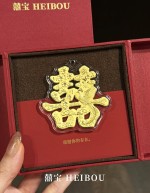 【送礼】福字/囍字-造型金钞