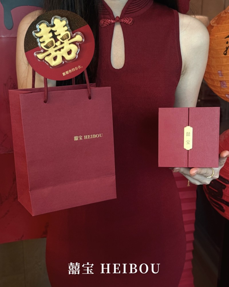 囍字金钞（🉑️定制姓氏）