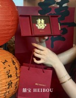 囍字金钞（🉑️定制姓氏）