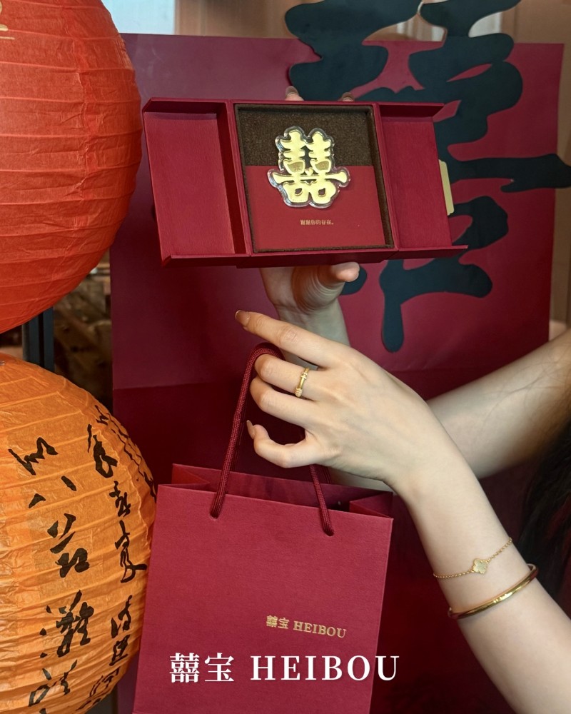 囍字金钞（🉑️定制姓氏）