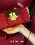 囍字金钞（🉑️定制姓氏）