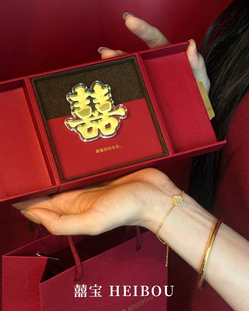 囍字金钞（🉑️定制姓氏）