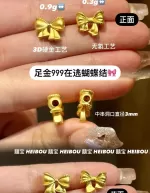 【无氢工艺】蝴蝶结/锦鲤/四叶草-项链吊坠