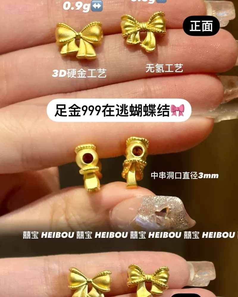 【无氢工艺】蝴蝶结/锦鲤/四叶草-项链吊坠