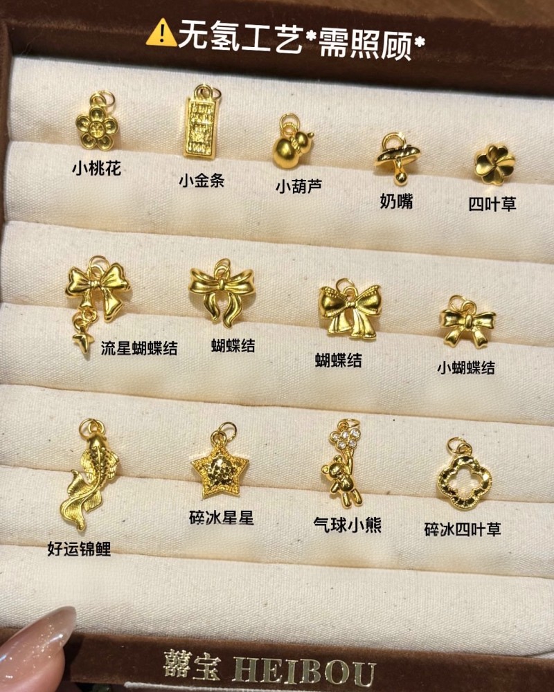 【无氢工艺】蝴蝶结/锦鲤/四叶草-项链吊坠