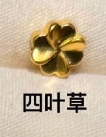 【KL现货】【无氢工艺】四叶草-项链吊坠