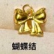 无氢款-公主蝴蝶结【金克重0.28g+-】  + RM52.40 