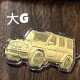 大G 【金克重0.2g】 