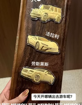 劳斯莱斯/法拉利/大G-造型金钞