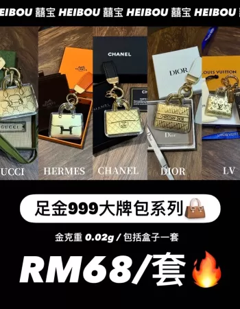 大牌包包-造型金钞0.02g