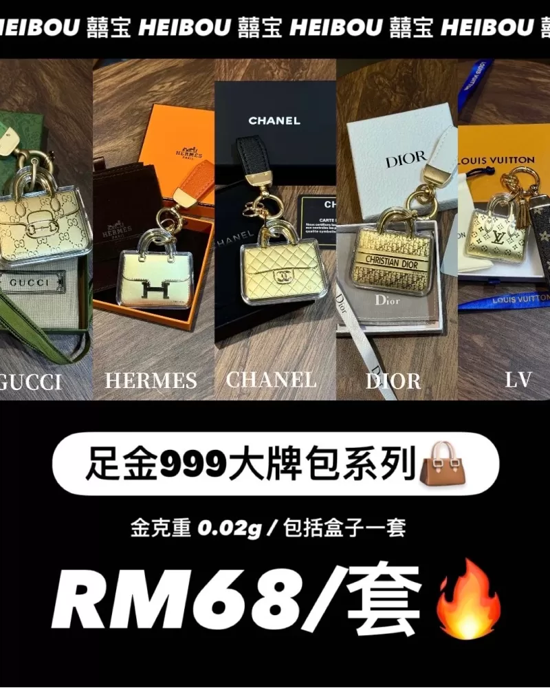 大牌包包-造型金钞0.02g