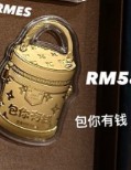 【KL现货】包你有钱造型金钞（0.02g）