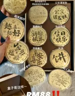 大饼造型金钞（画饼大师专拍）