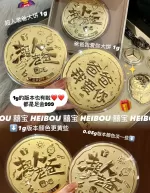 大饼造型金钞（画饼大师专拍）