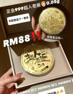 大饼造型金钞（画饼大师专拍）