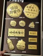 大饼造型金钞（画饼大师专拍）