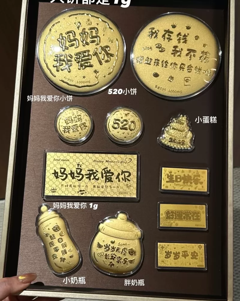 大饼造型金钞（画饼大师专拍）