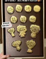 大饼造型金钞（画饼大师专拍）