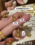 【微硬金】奶嘴/奶瓶金配件/宝宝手绳