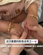 【微硬金】奶嘴/奶瓶金配件/宝宝手绳