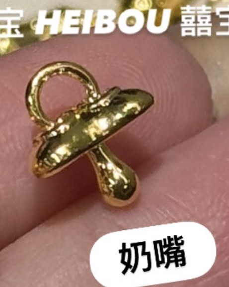 【KL现货】【微硬金】奶嘴金配件