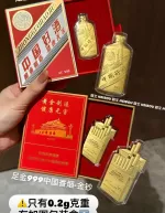 烟酒/口红/香水/薯条/点心/包子/奶茶造型金钞