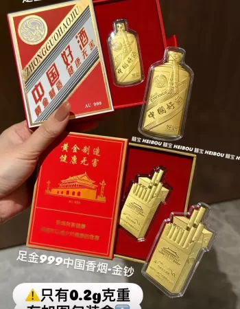 烟酒/口红/香水/薯条/点心/包子/奶茶造型金钞