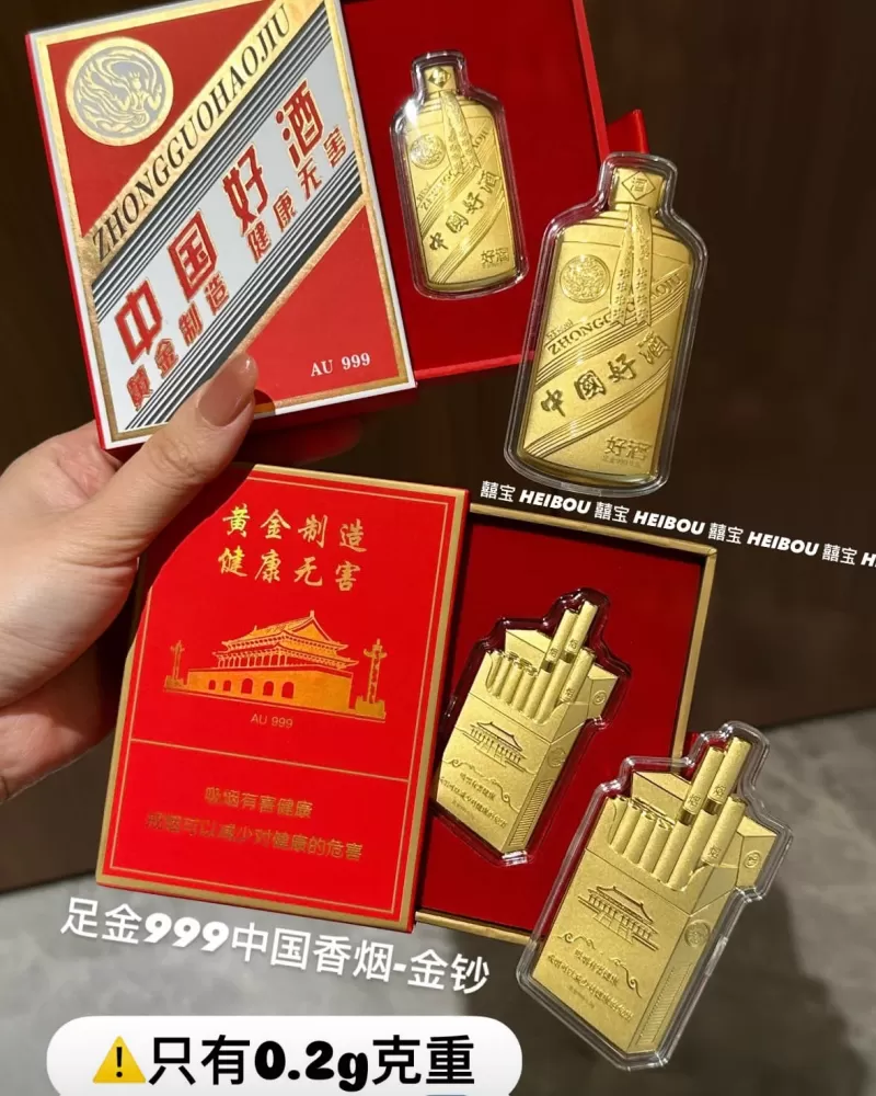 烟酒/口红/香水/薯条/点心/包子/奶茶造型金钞