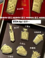 烟酒/口红/香水/薯条/点心/包子/奶茶造型金钞