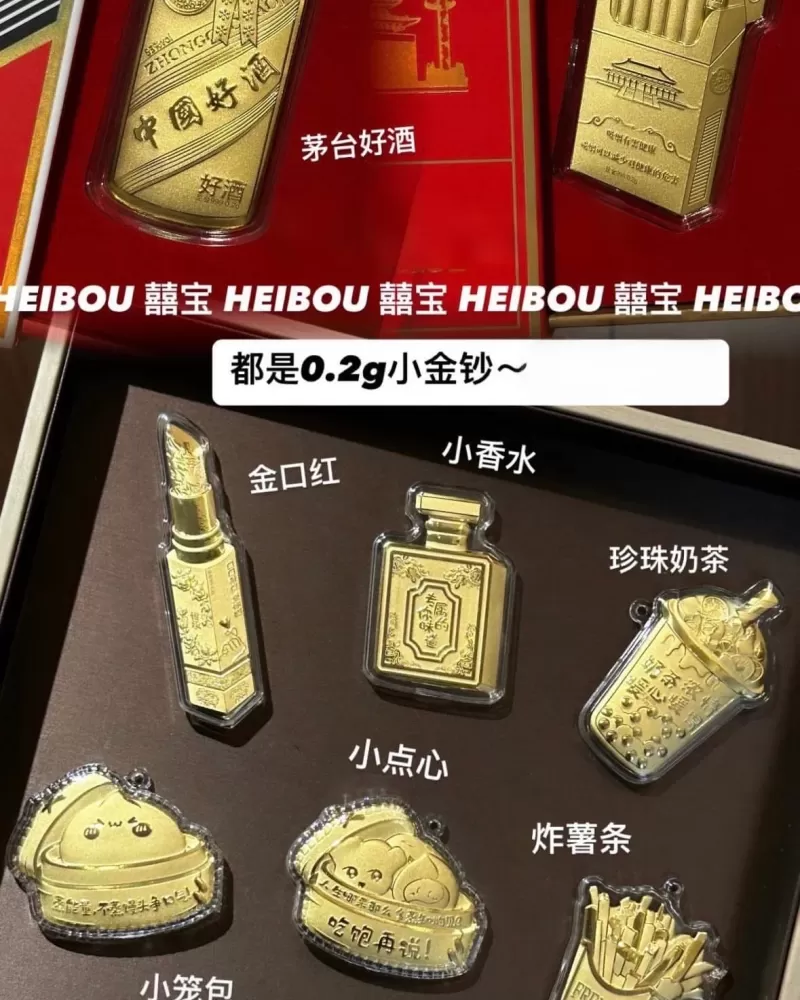 烟酒/口红/香水/薯条/点心/包子/奶茶造型金钞