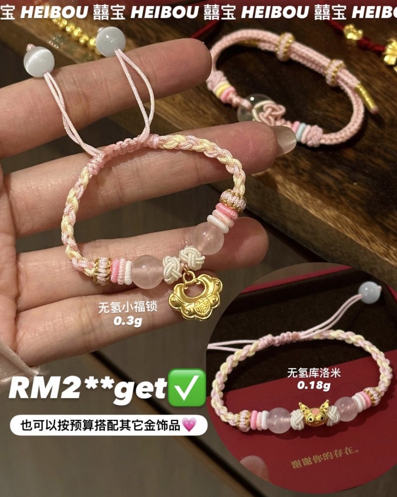 【囍宝原创】无氢祥云福锁-宝宝编绳