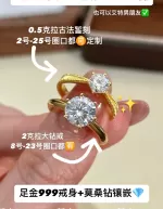 【5D/实心】大女主钻戒