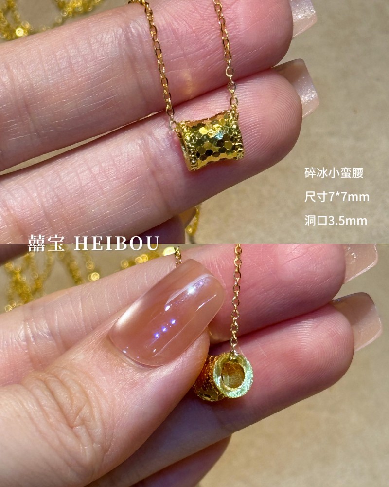 【5G实心】钥匙/小蛮腰/小金锁-吊坠