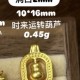 无氢款-时来运转葫芦【金克重0.45g+-】  + RM176.85 