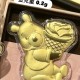维尼熊【金克重0.2g】  + RM75.50 