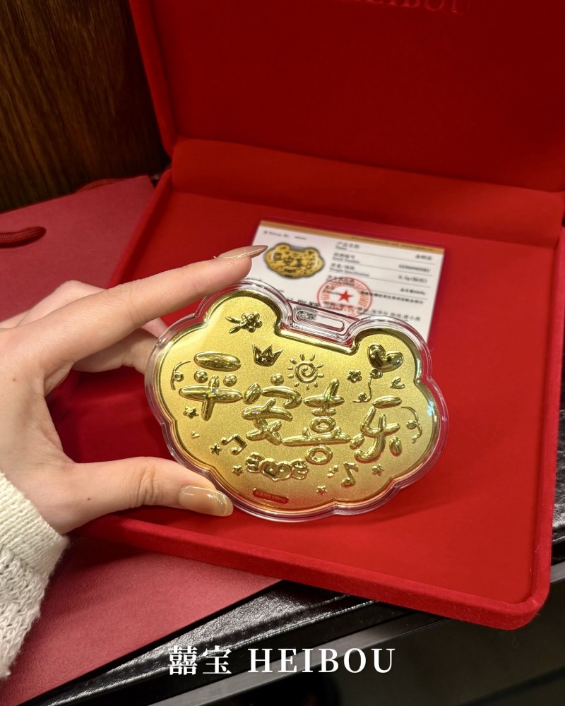 平安喜乐祥云锁-造型金钞