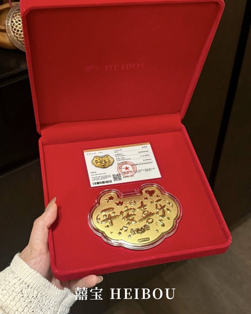 平安喜乐祥云锁-造型金钞