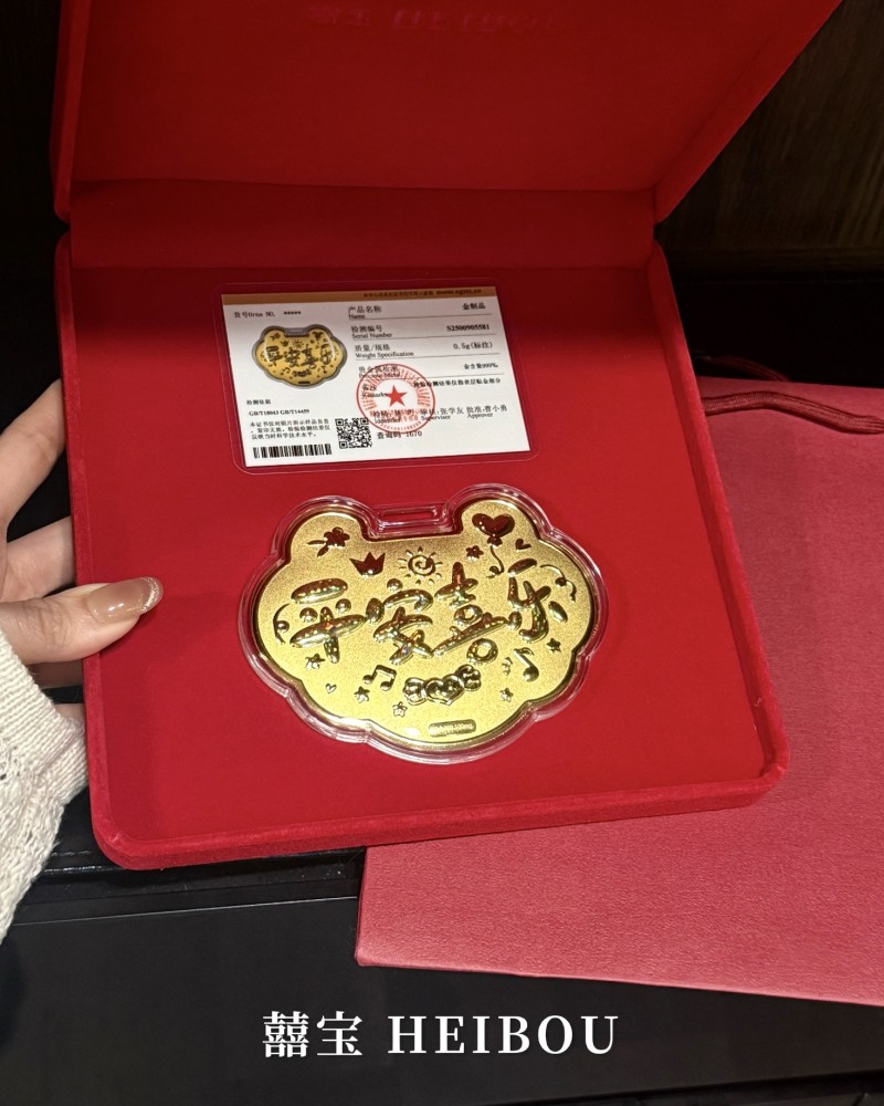 平安喜乐祥云锁-造型金钞